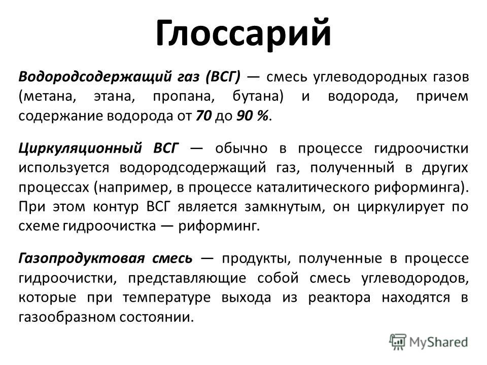 Октановое число газа пропан