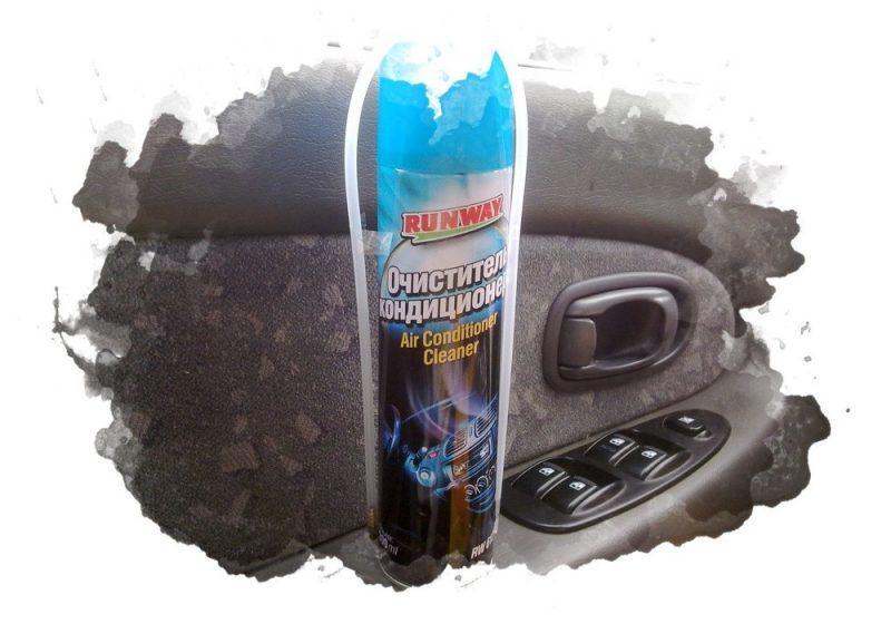 использование очистителя кондиционера в авто