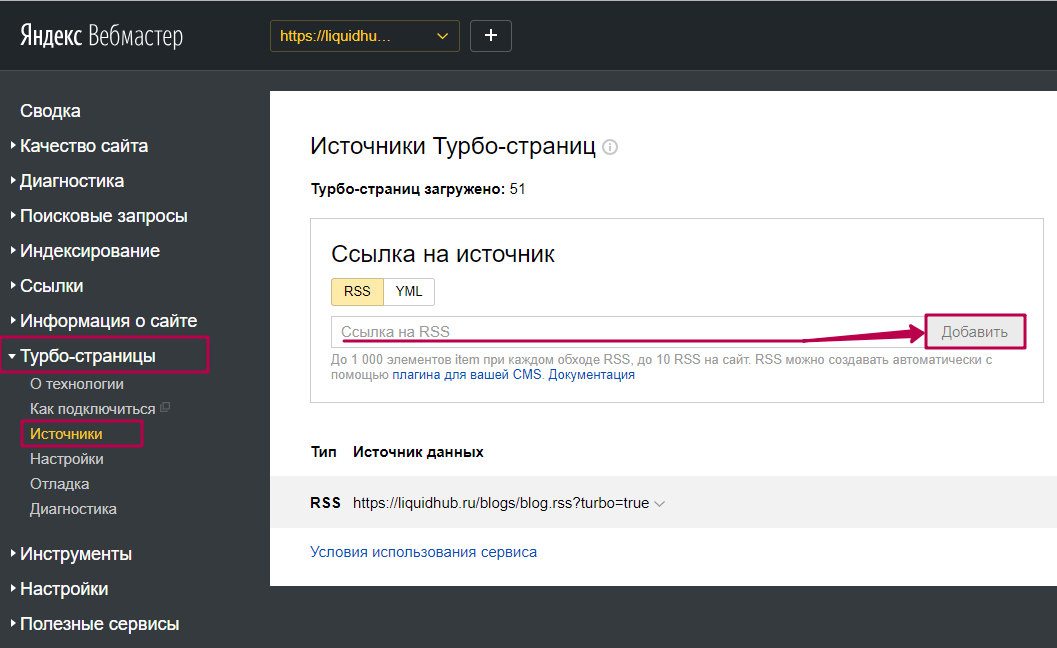 Продвижение сайта яндексе регионе москва скачать бриф создания сайта