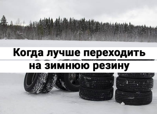 Срок годности автомобильной резины