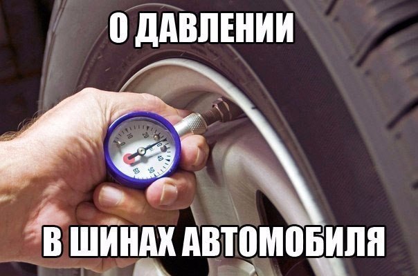 Превышение полной массы автомобиля