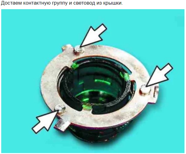 Контактная группа замка зажигания ваз 2110